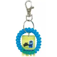 Key Chain - PUPPET SUNSUN / Sunsun