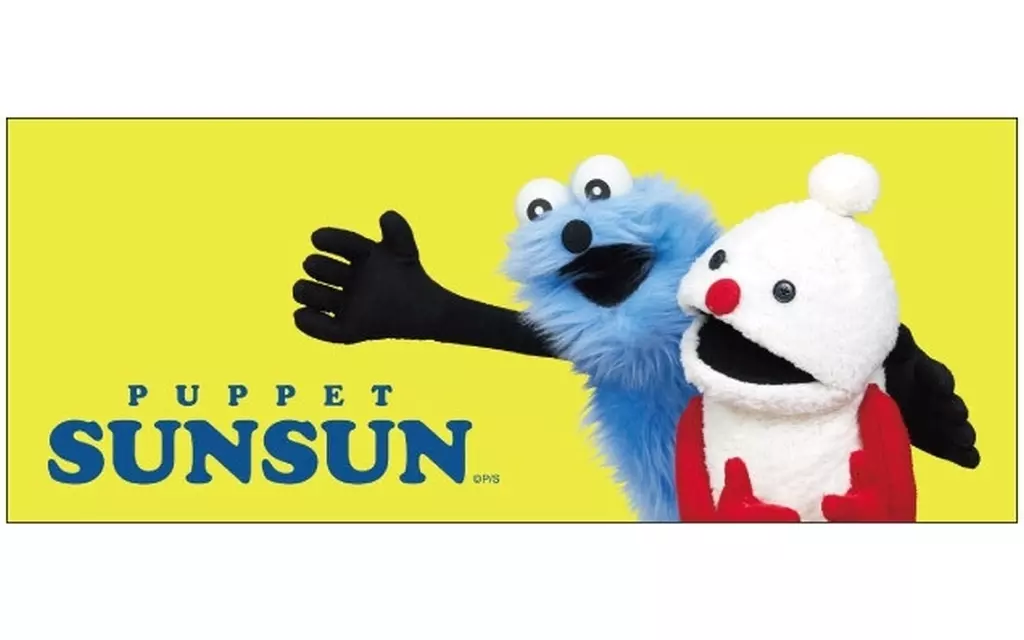 Towels - PUPPET SUNSUN / Nonnon (スンスンとノンノン2 ピクチャー