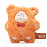 Key Chain - Magnet - Everything Has Its Own Character Series