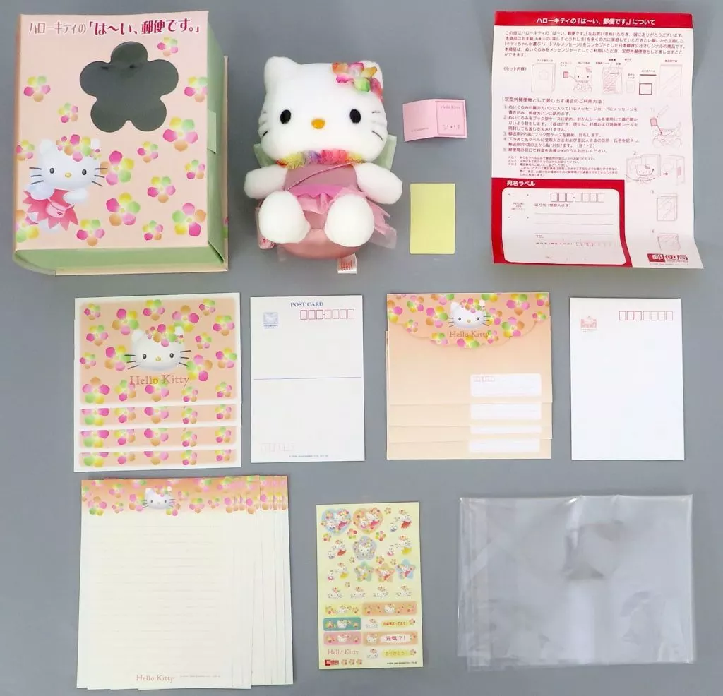 Plush - Letter Set - Message Card - Sanrio / Hello Kitty