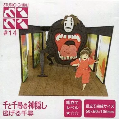 Miniature Art Kit - Spirited Away / Kaonashi (No Face) & Ogino Chihiro (Sen)