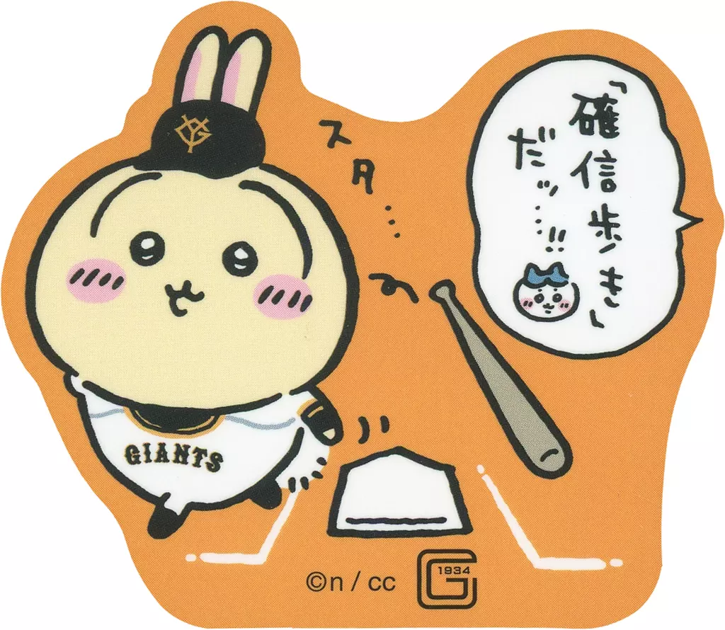 Chiikawa Stickers Just right for Smartphone - Chiikawa / Usagi