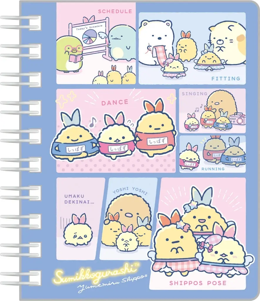 Dreaming Shippos - Sumikko Gurashi