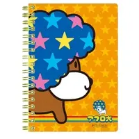 Stationery - Notebook - Afro Ken