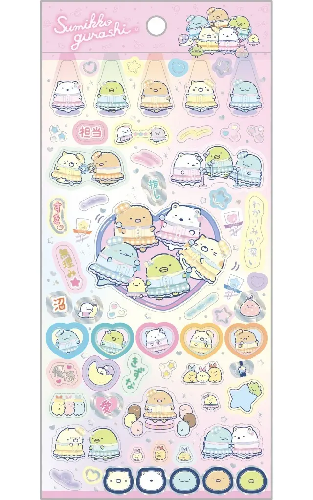Dreaming Shippos - Sumikko Gurashi