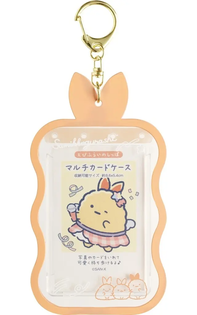 Dreaming Shippos - Sumikko Gurashi / Ebifurai no Shippo (Nulpi Chan)