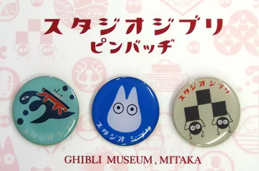 Badge - STUDIO GHIBLI / Susuwatari (All Blacky) & Mini Totoro