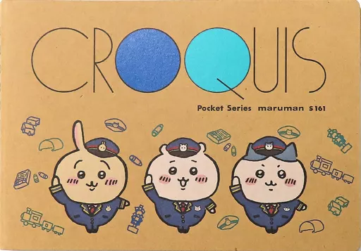 Stationery - Chiikawa / Chiikawa & Usagi & Hachiware