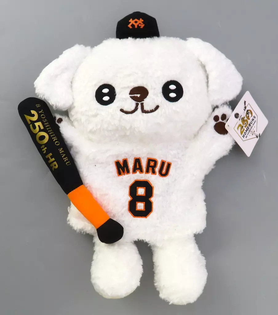 Plush - Yomiuri Giants