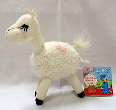 Plush - Kapibara-san