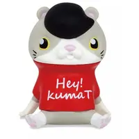 Trading Figure - Hey!kumaT