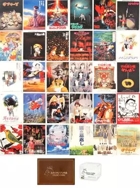 Postcard - My Neighbors the Yamadas