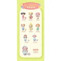 Trading Figure - Becky Spring Outing Series