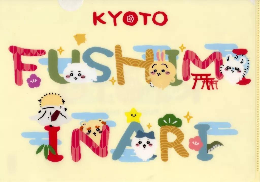 Chiikawa Mogumogu Honpo - Chiikawa