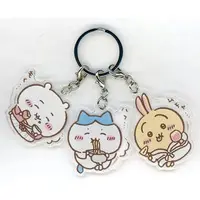 Key Chain - Chiikawa