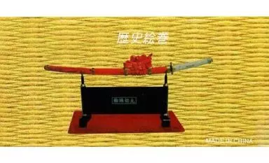Trading Figure - Historical Picture Scroll Series