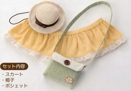 Plush Clothes - Kapibara-san