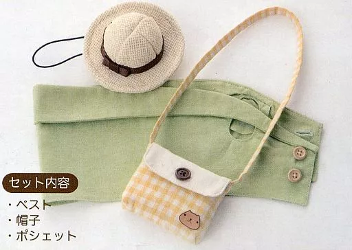 Plush Clothes - Kapibara-san