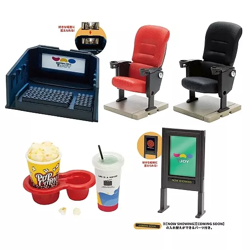 Trading Figure - Miniature - Cinema complex