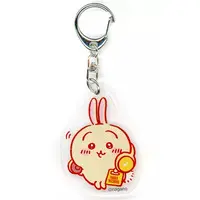 Key Chain - Chiikawa / Usagi