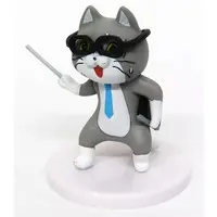 Trading Figure - Mini Figure - Shigotoneko