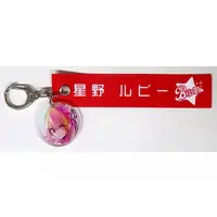 Key Chain - Oshi no Ko / Hoshino Ruby