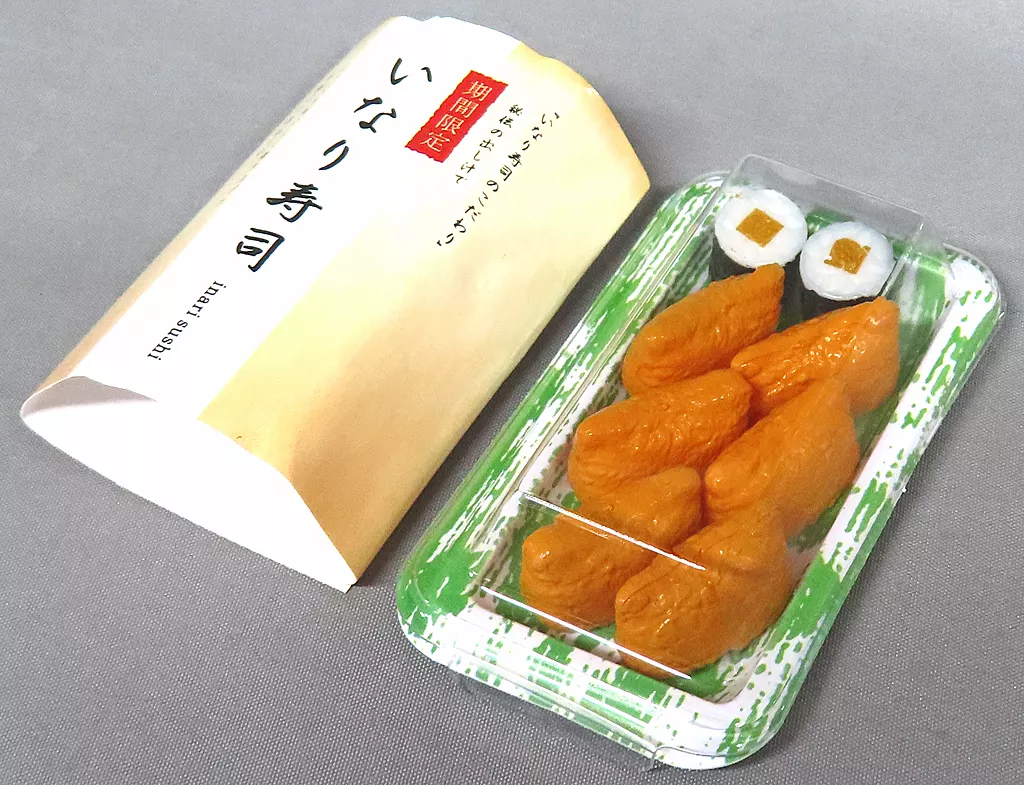 Trading Figure - Miniature Food