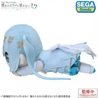 Plush - Project SEKAI: Colorful Stage! feat. Hatsune Miku / Hatsune Miku