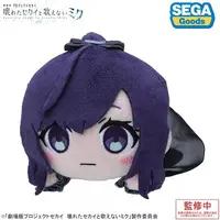 Plush - Project SEKAI: Colorful Stage! feat. Hatsune Miku / Asahina Mafuyu