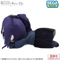 Plush - Project SEKAI: Colorful Stage! feat. Hatsune Miku / Asahina Mafuyu