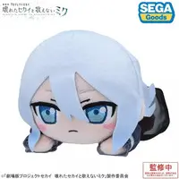 Plush - Project SEKAI: Colorful Stage! feat. Hatsune Miku / Yoisaki Kanade