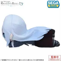 Plush - Project SEKAI: Colorful Stage! feat. Hatsune Miku / Yoisaki Kanade