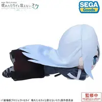 Plush - Project SEKAI: Colorful Stage! feat. Hatsune Miku / Yoisaki Kanade