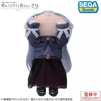 Plush - Project SEKAI: Colorful Stage! feat. Hatsune Miku / Yoisaki Kanade