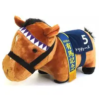 Plush - Thoroughbred collection