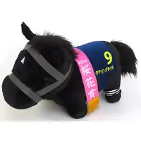 Plush - Thoroughbred collection