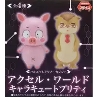 Trading Figure - Accel World