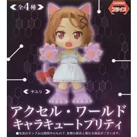 Trading Figure - Accel World