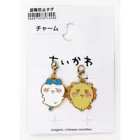 Key Chain - Chiikawa / Hachiware & Shisa