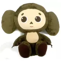 Plush - Cheburashka