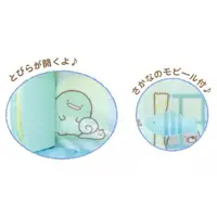 Sumikko House - Sumikko Gurashi / Tokage & Tokage no Okasan