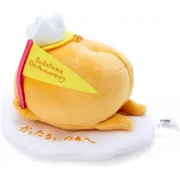 Key Chain - Plush - Plush Key Chain - Sanrio characters / Gudetama