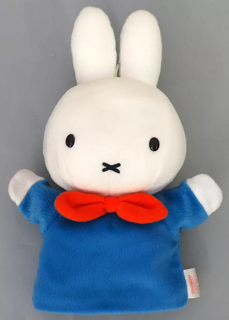 Plush - miffy / Miffy