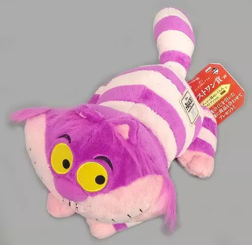 Ichiban Kuji - Alice In Wonderland / Cheshire Cat