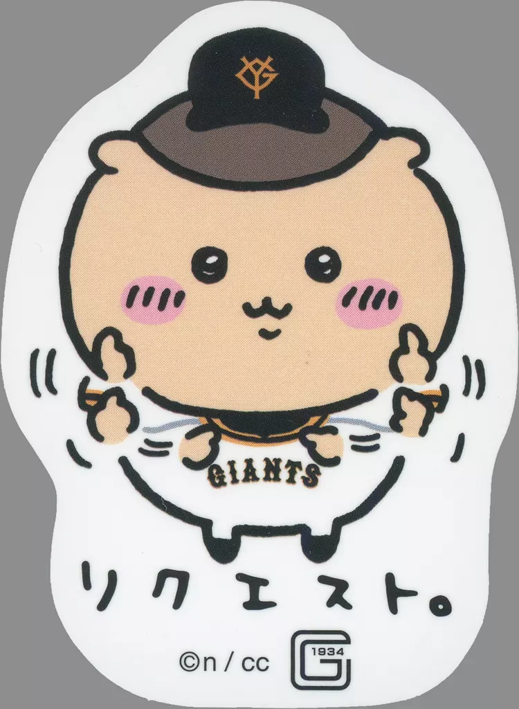 Chiikawa Stickers Just right for Smartphone - Chiikawa / Kuri-Manjuu