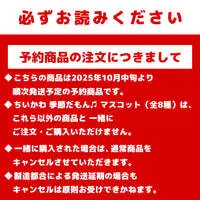 Plush - Chiikawa / Used Bookstore (Kani-chan)