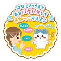 Plush - Chiikawa / Hachiware