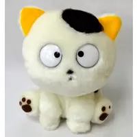 Plush - Tama and Friends
