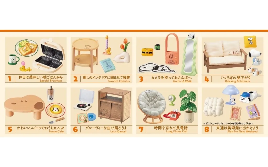 Trading Figure - PEANUTS / Snoopy