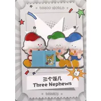 Trading Figure - DIMOO